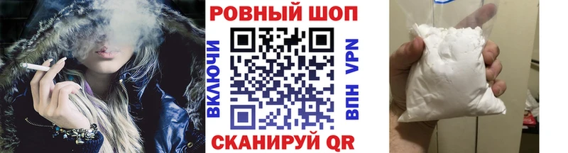 Как найти закладки Данилов Амфетамин  КОКАИН  APVP  Меф  Канабис 