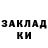 Бутират жидкий экстази KIM ZOZO