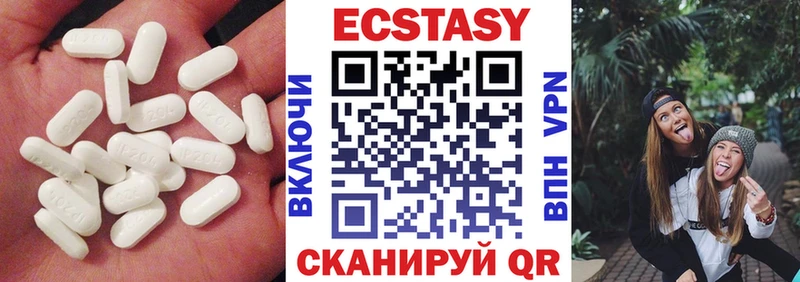Ecstasy бентли  Данилов 