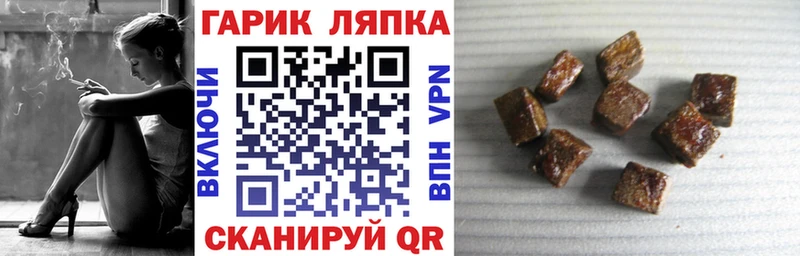 Гашиш Cannabis  Данилов 