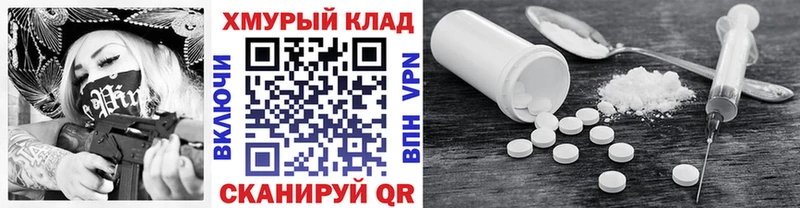 Героин герыч mega сайт Данилов