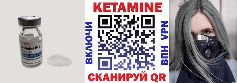 Кетамин VHQ  наркота  Данилов 