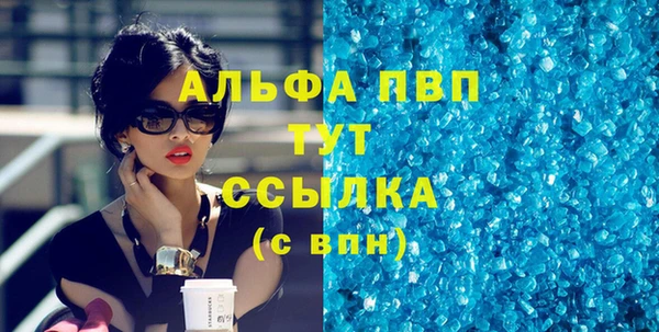 винт Алзамай