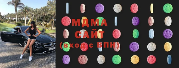 экстази Армянск