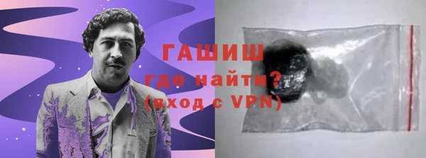 герыч Алексин
