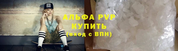 скорость mdpv Алексеевка