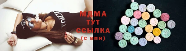 скорость mdpv Алексеевка