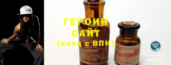 герыч Алексин