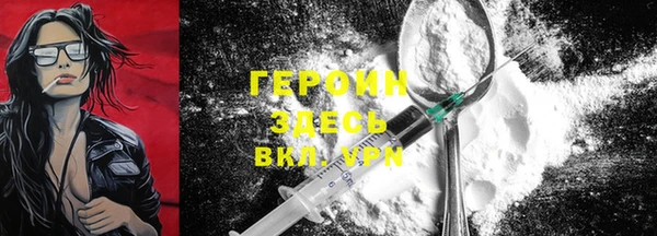 герыч Алексин