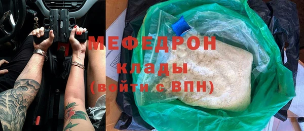 таблы Арсеньев