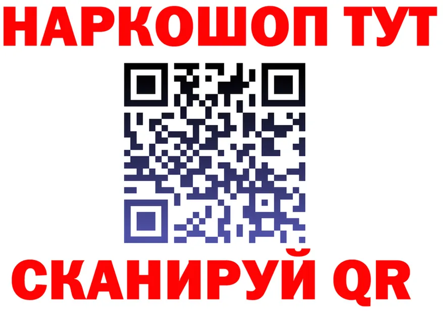 Наркошоп  какой сайт Данилов