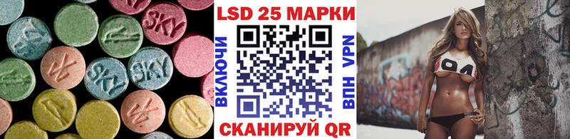Лсд 25 экстази ecstasy  OMG маркетплейс  Данилов 