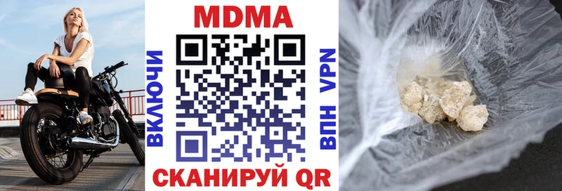 закладки  Данилов  mega как войти  МДМА VHQ 