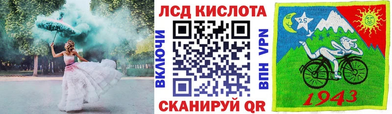 Марки 25I-NBOMe 1,8мг  площадка официальный сайт  Данилов 