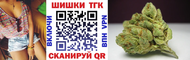 Шишки марихуана White Widow  даркнет сайт  Данилов 